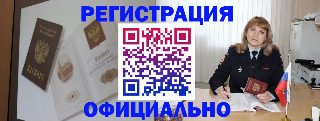 регистрация для дет. сада в Заволжске